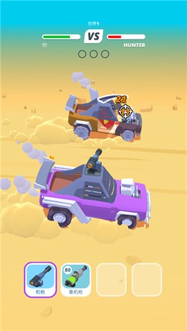 沙漠战车[图4]