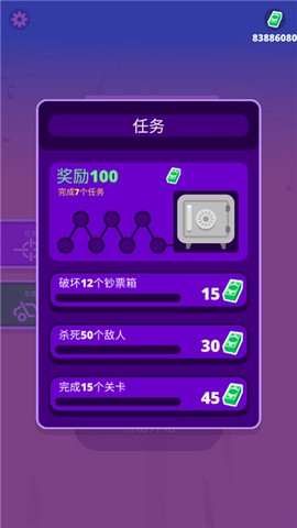 沙漠战车图3