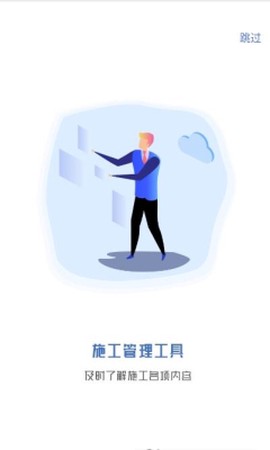 工程飞鱼图1