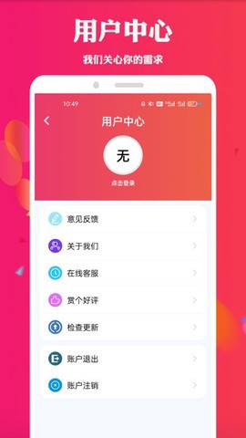 天堂电影院[图1]