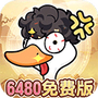 飞弹大侠