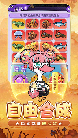 飞弹大侠图2