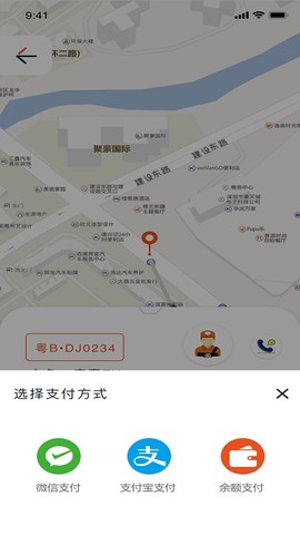 车马上到图2