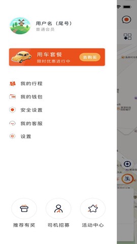车马上到图3