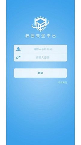 双重预防安全平台图2
