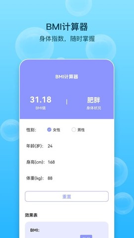 我爱走路图1