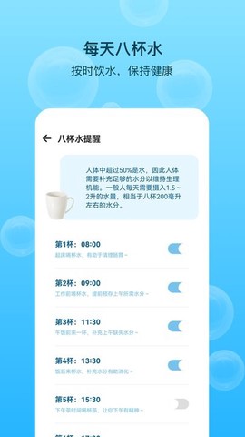 我爱走路图3