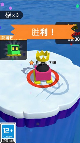 吃我一雪球图2