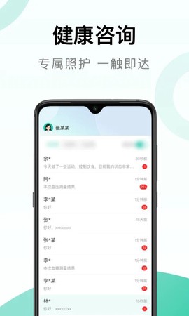 照护同道图3