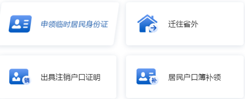 赣警办[图2]