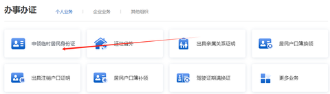 赣警办[图5]