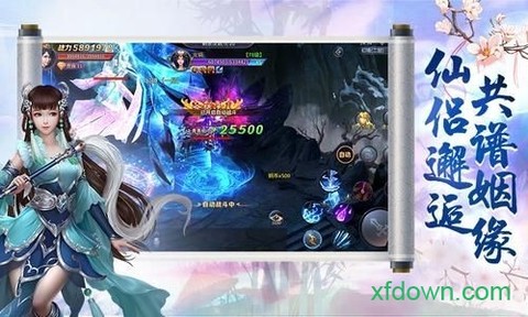 九转封妖录[图2]