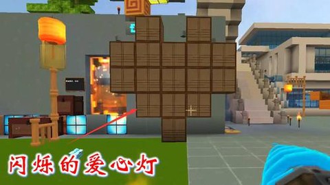 迷你世界电石灯怎么亮[图2]