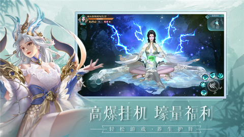青龙传说[图1]