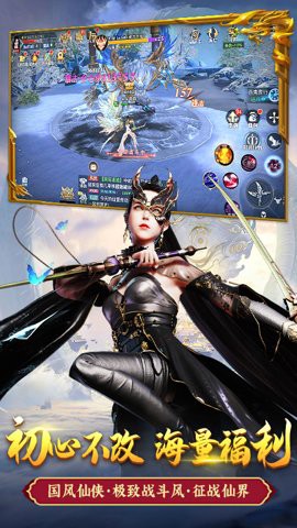 青龙传说图3