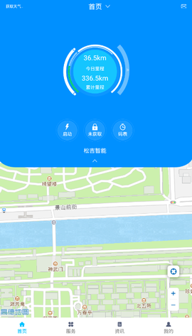 松吉智能图3