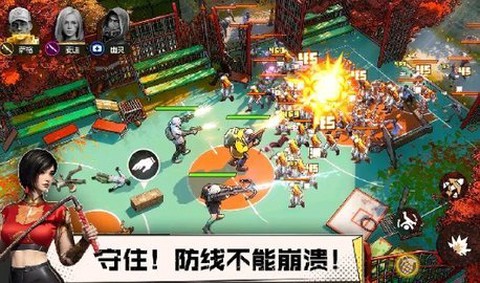 曙光防线图1