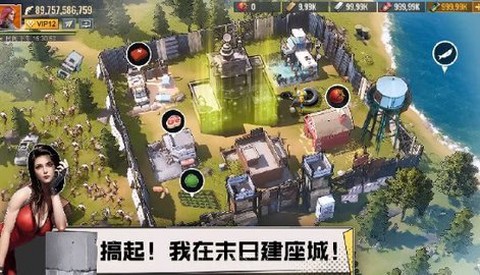 曙光防线图3