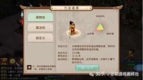 手游问道称谓怎么弄[图2]