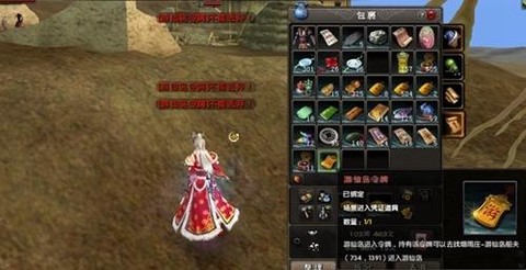 九阴真经背包怎么扩充[图2]