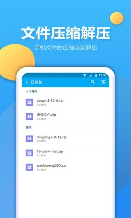 文件夹管家[图1]