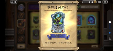 炉石传说狂野模式怎么开启