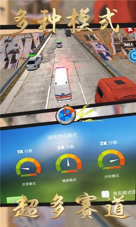 像素赛车战场图1