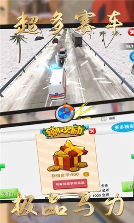 像素赛车战场图3