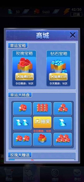 决胜台球图3