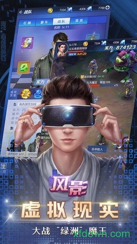 我要当总裁图2