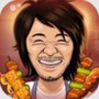 有间烧烤店正版