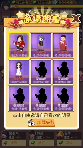 有间烧烤店正版[图2]
