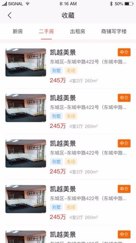 家美美图1