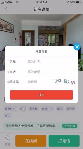 家美美图3