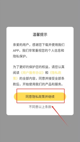 政治教师招聘考试[图3]