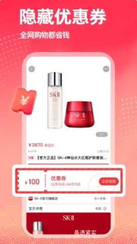 淘返联盟[图1]
