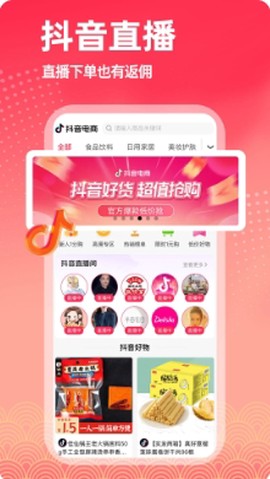 淘返联盟[图2]