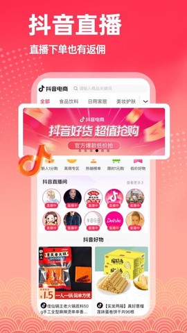 淘返联盟图1