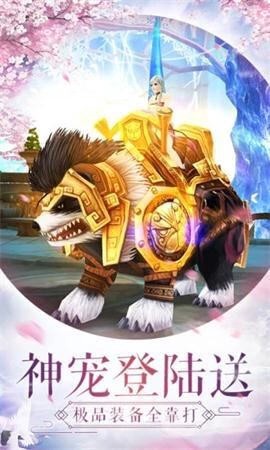 仙灵幻境2[图1]
