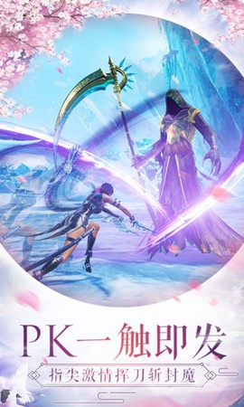 仙灵幻境2图2