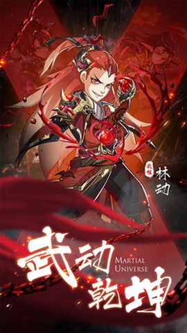 英雄打哪儿来[图1]
