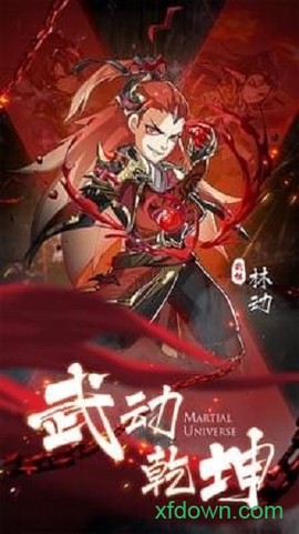 英雄打哪儿来图1