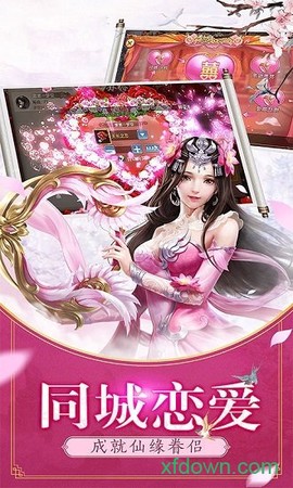 幻想神域录图2
