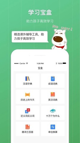 青柠守护孩子端图2