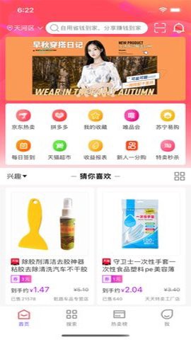 抖一家图1