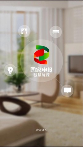 天枢管家图1