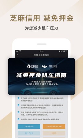 枫叶出行[图1]