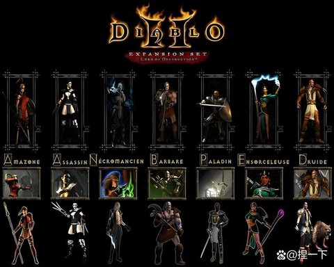 暗黑破坏神如何删除人物[图1]