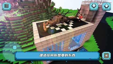 直升机大作战图3