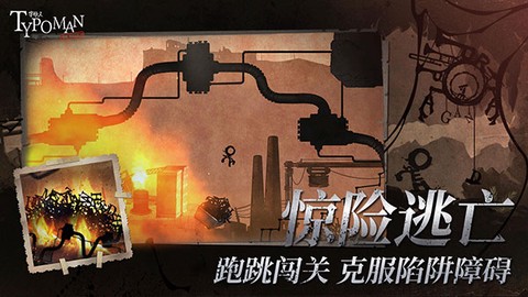 字母人图2